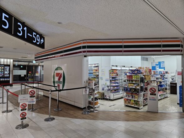 セブン-イレブン 成田国際空港第1ターミナル店