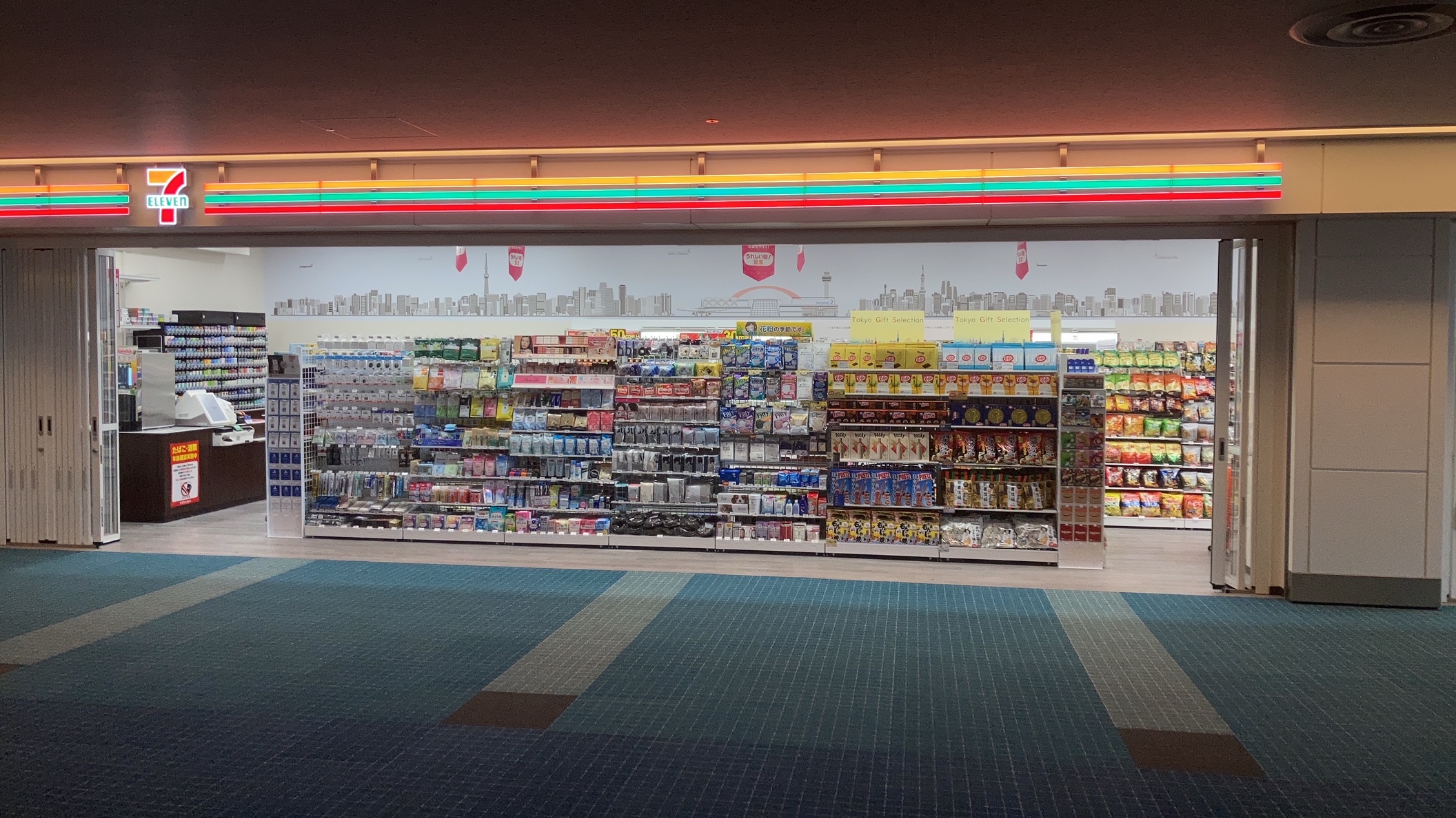 セブン-イレブン 羽田空港T2出発ゲート店